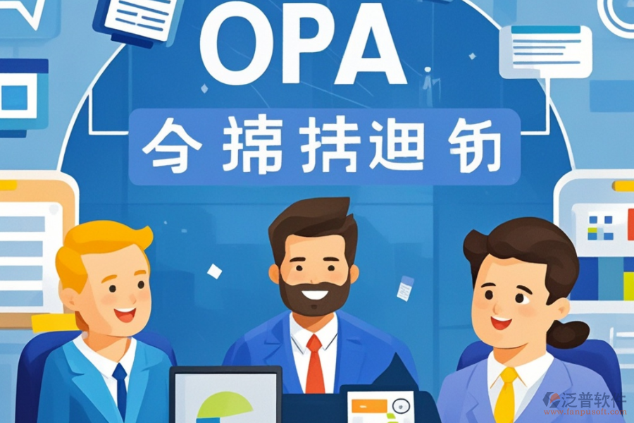 通用OA軟件的功能概覽及其對企業(yè)的影響？