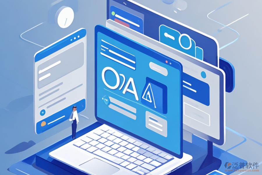 集團級在線協(xié)同辦公系統(tǒng)如何設置？哪個品牌更受青睞？