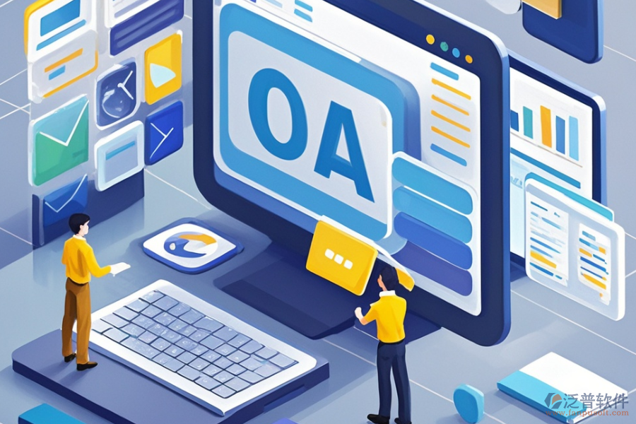 OA系統(tǒng)招標(biāo)項(xiàng)目哪種最適合？購(gòu)買(mǎi)步驟是什么？