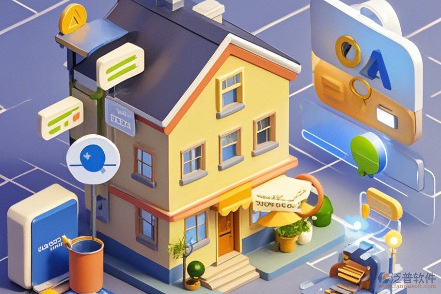 房地產(chǎn)協(xié)同辦公系統(tǒng)優(yōu)選及購買平臺？