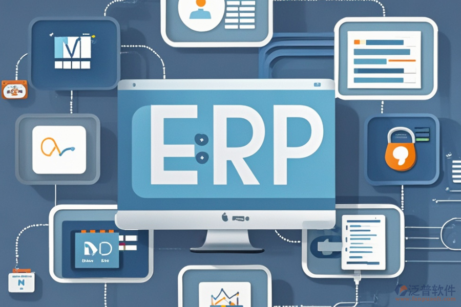 零售業(yè)ERP管理軟件的優(yōu)勢與特色體現(xiàn)在哪些方面？