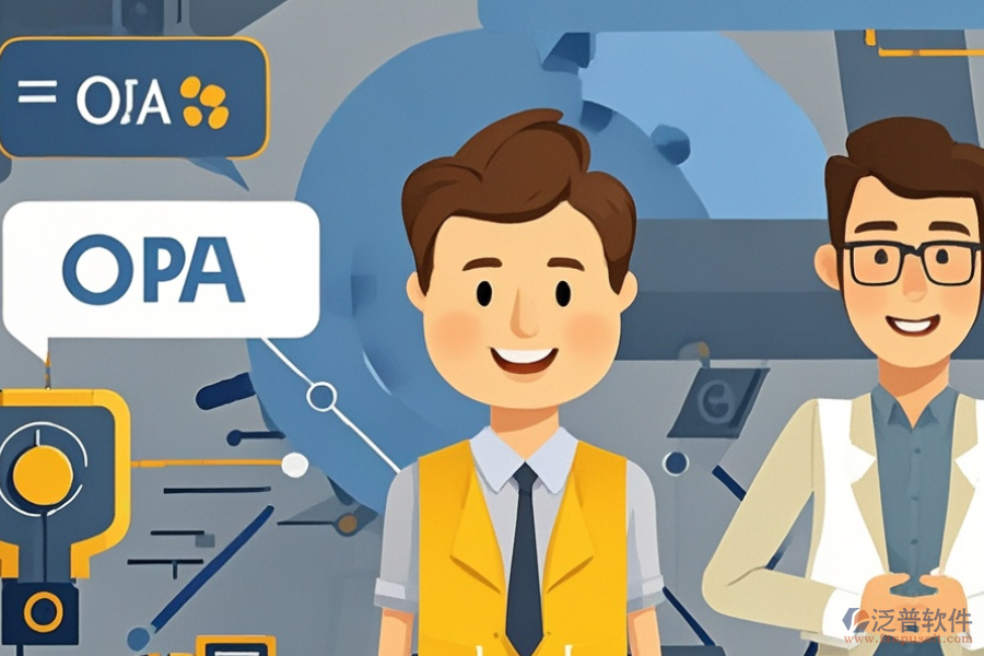 機(jī)電ERP(OA)管理軟件是什么及能帶來哪些好處？