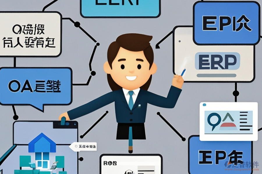中介ERP(OA)系統(tǒng)選型應(yīng)考慮哪些因素？主要功能模塊詳解