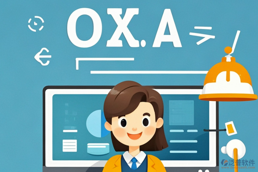 哪個教育集團(tuán)OA系統(tǒng)最好用且性價比高？年費(fèi)多少？