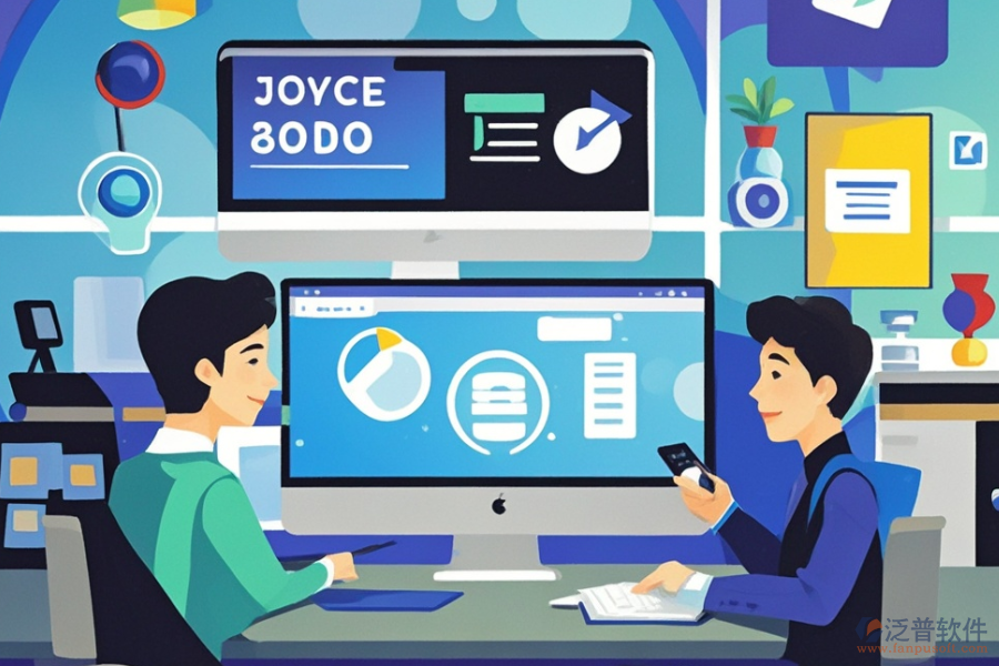 企業(yè)常用辦公軟件的亮點與特色有哪些？