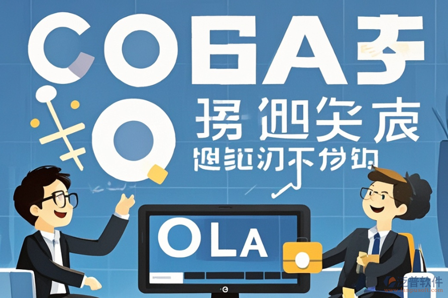 OA網(wǎng)上協(xié)同辦公系統(tǒng)定制費用與開發(fā)環(huán)境要求？