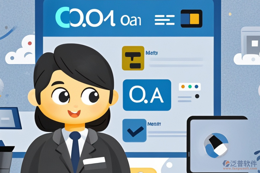 焦煤OA辦公系統(tǒng)哪款好用價(jià)格又怎樣？