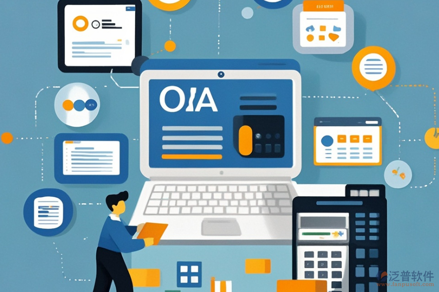 集團在線協(xié)同辦公系統(tǒng)選型攻略及功能模塊全面解析？