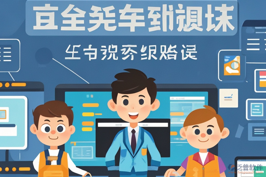 中小企業(yè)OA管理軟件選型依據(jù)有哪些？五大核心模塊是什么？