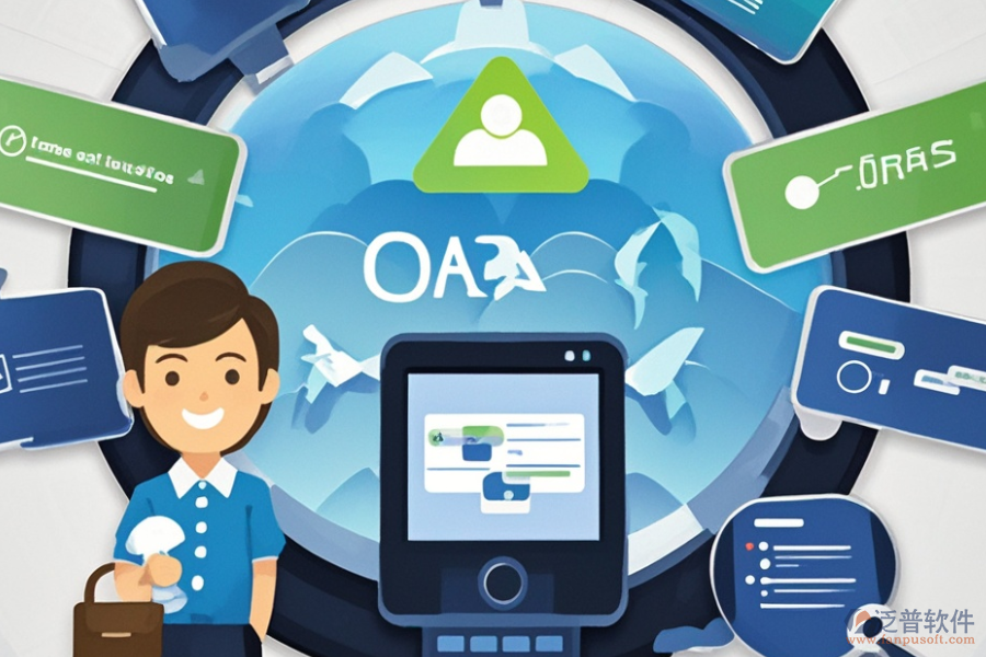 移動(dòng)電商企業(yè)OA軟件的三項(xiàng)關(guān)鍵優(yōu)勢及產(chǎn)品亮點(diǎn)？