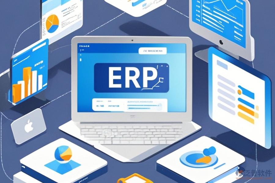 ERP項(xiàng)目管理軟件的優(yōu)缺點(diǎn)及特色概覽？