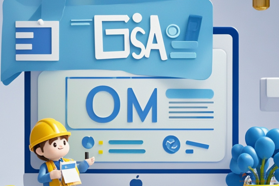 工程行業(yè)OA系統(tǒng)性價比之選及購買預(yù)算范圍？