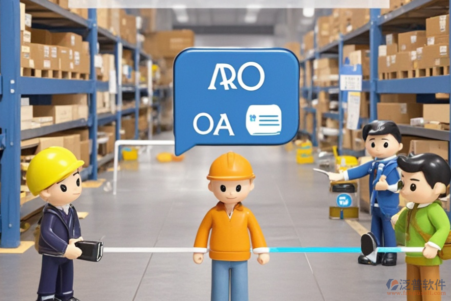 海外倉ERP(OA)系統(tǒng)實施服務(wù)與登錄安裝指南？