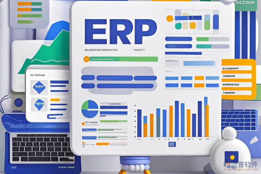 ERP數(shù)據(jù)管理軟件最突出的三個(gè)優(yōu)勢及特點(diǎn)是什么？