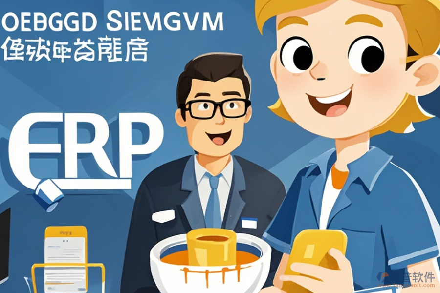 服裝生產(chǎn)管理ERP(OA)軟件種類及選購建議？