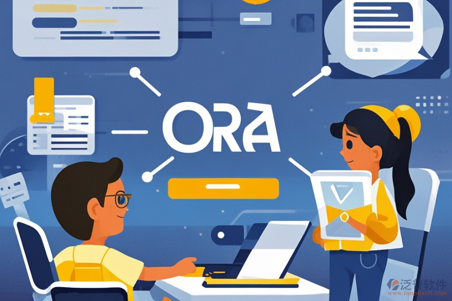 企業(yè)OA軟件優(yōu)缺點(diǎn)及核心特點(diǎn)是什么？