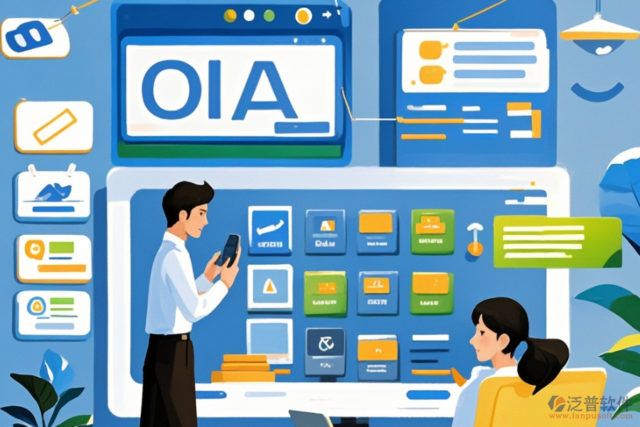 教育局協(xié)同辦公平臺(tái)哪個(gè)最好用？?jī)r(jià)格是多少？