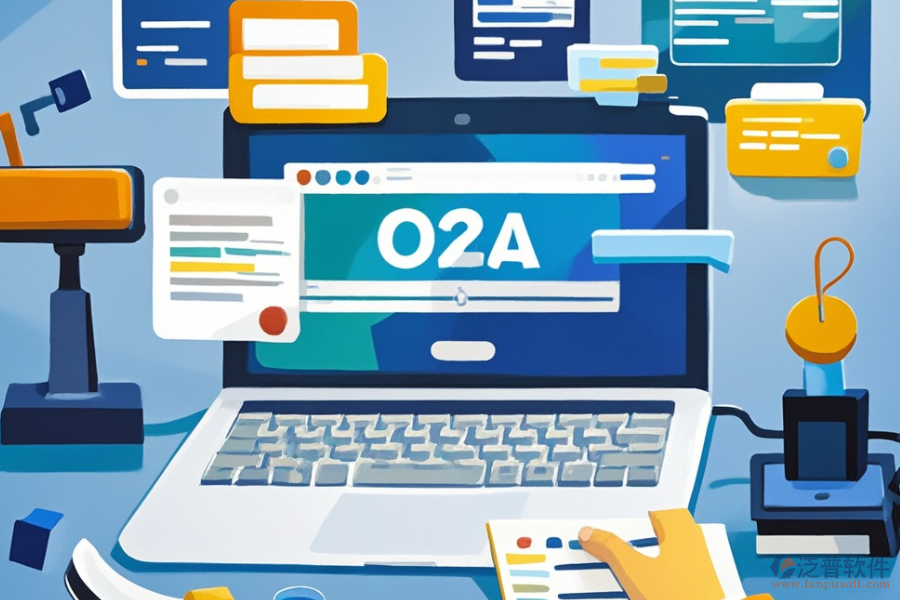 電子化OA辦公系統(tǒng)優(yōu)勢(shì)與技術(shù)特點(diǎn)是什么？