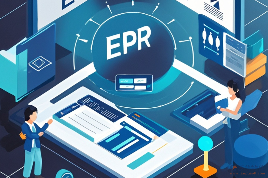 ERP管理流程系統(tǒng)的核心是什么？對企業(yè)有何幫助？