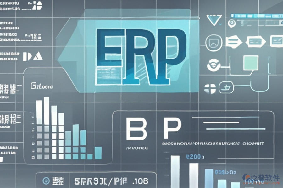 國內(nèi)ERP系統(tǒng)試用軟件的價(jià)格是多少？