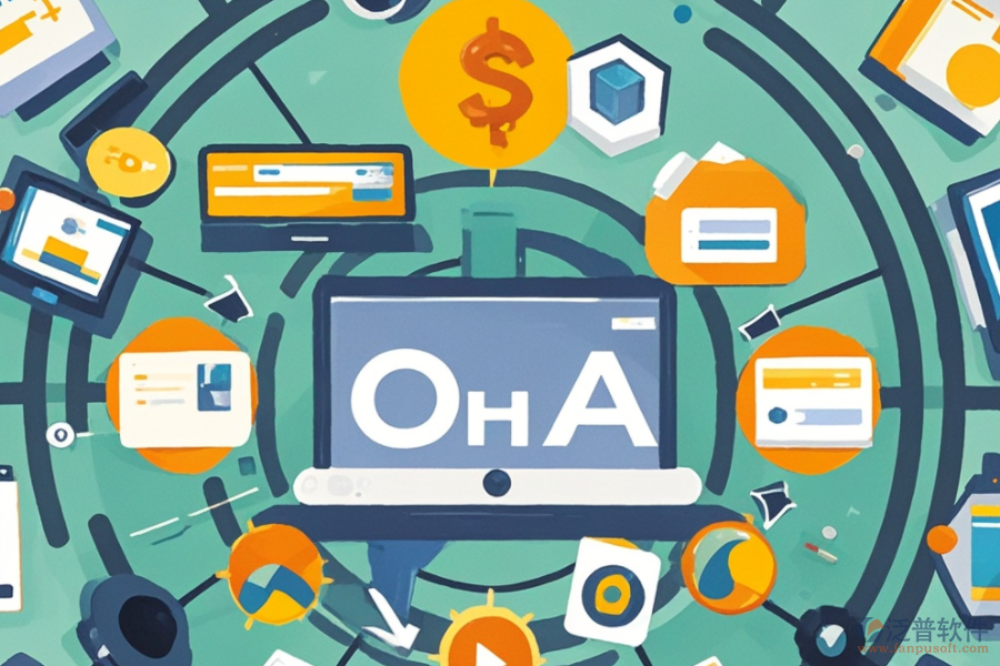 OA管理系統(tǒng)解決方案的費(fèi)用構(gòu)成及其長(zhǎng)遠(yuǎn)效益？