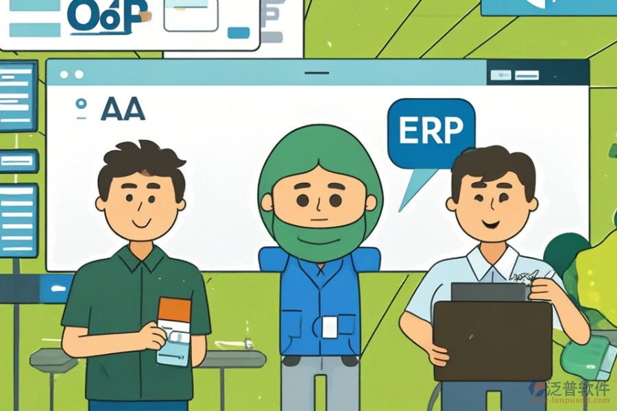 尋找制藥企業(yè)ERP(OA)管理軟件實施服務，如何安裝？