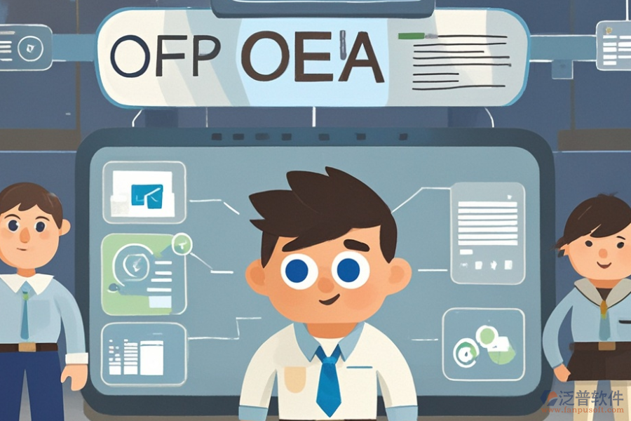 如何挑選服裝ERP(OA)批發(fā)系統(tǒng)及核心模塊？