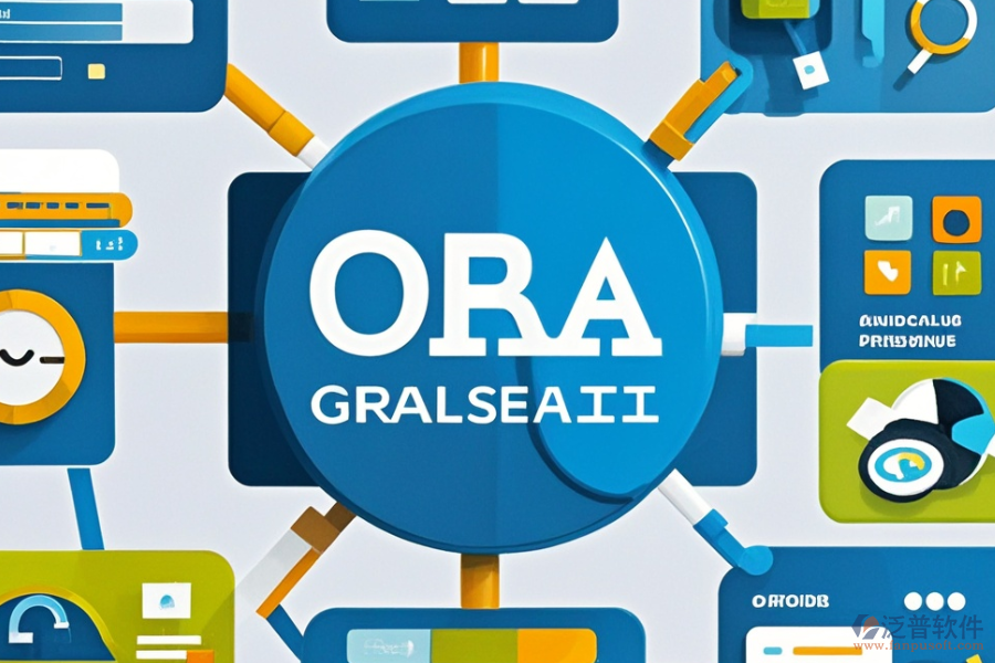 高校OA系統(tǒng)選型策略：包含哪些關(guān)鍵模塊？