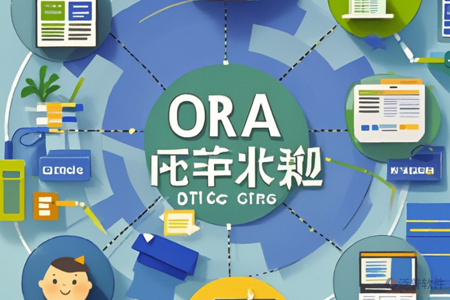 小型OA軟件的工作原理與好處是什么？