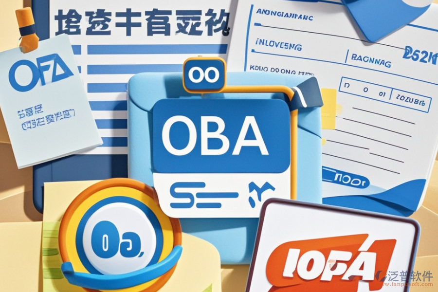 產(chǎn)品OA系統(tǒng)操作，用戶評價好看哪家？