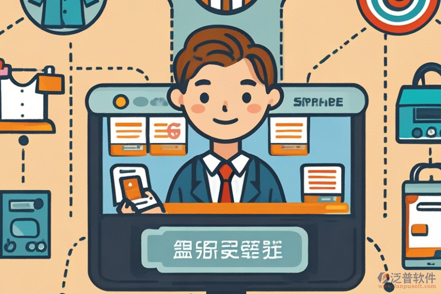 全渠道分銷ERP(OA)系統(tǒng)如何助力企業(yè)發(fā)展？好處有哪些？