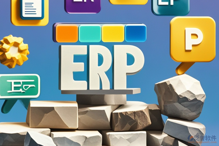 機械加工ERP(OA)系統(tǒng)哪個最好用且性價比高？