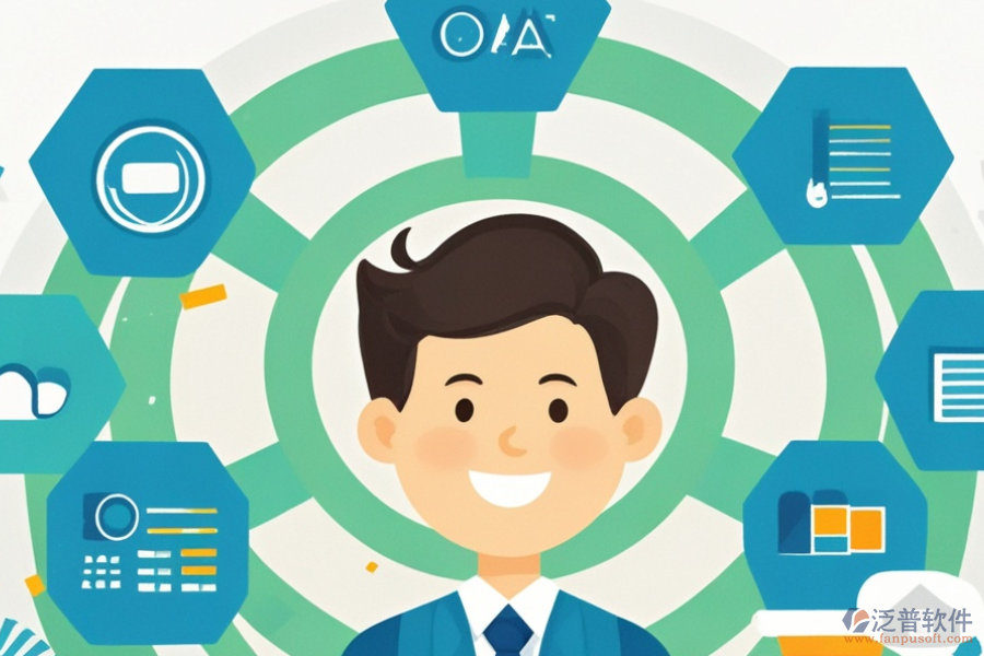 OA營銷軟件如何助力銷售，優(yōu)勢及產(chǎn)品特點有哪些？