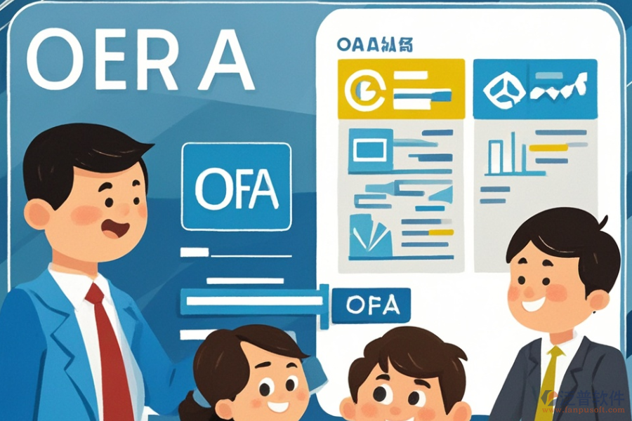 以下是對中小型企業(yè)ERP軟件費用概覽及其為企業(yè)帶來的益處的詳細(xì)介紹，并重點提及泛普軟件的相關(guān)特點。