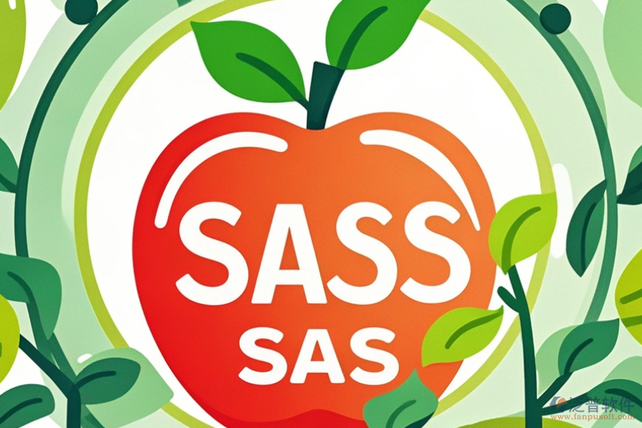 生鮮SaaS軟件的核心功能及優(yōu)勢？