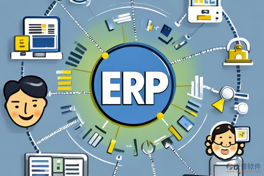 化工企業(yè)ERP(OA)系統(tǒng)的核心功能都有哪些，以及主要作用是什么？