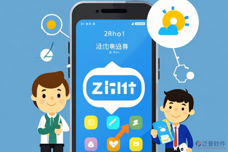 移動辦公管理軟件深度剖析：功能亮點與效益提升