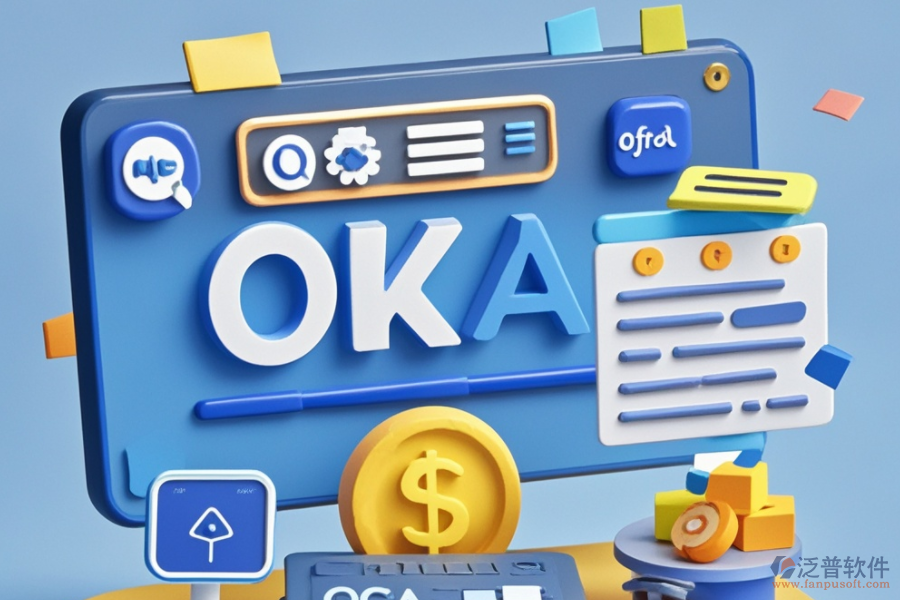 如何優(yōu)選OA系統(tǒng)中的財(cái)務(wù)模塊？哪個(gè)品牌更勝一籌？