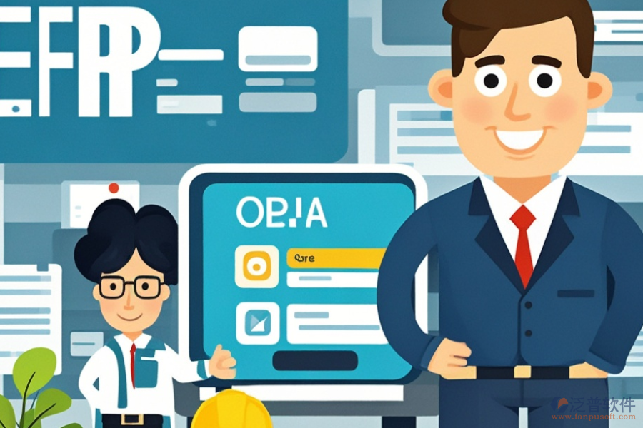 項目型ERP(OA)系統(tǒng)為何需實施并安裝登錄下載？