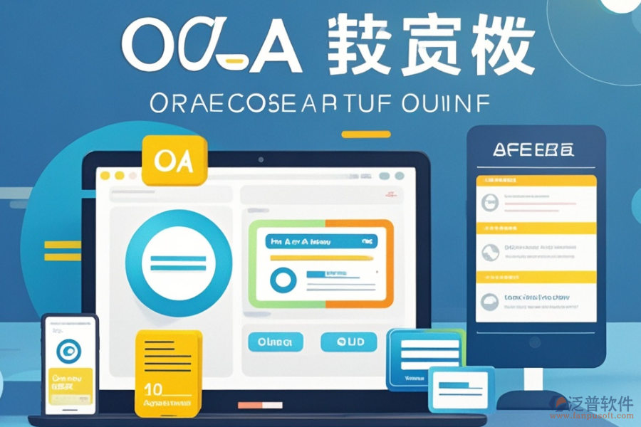 頂尖快銷行業(yè)銷售管理系統(tǒng)是哪家？購買攻略在此