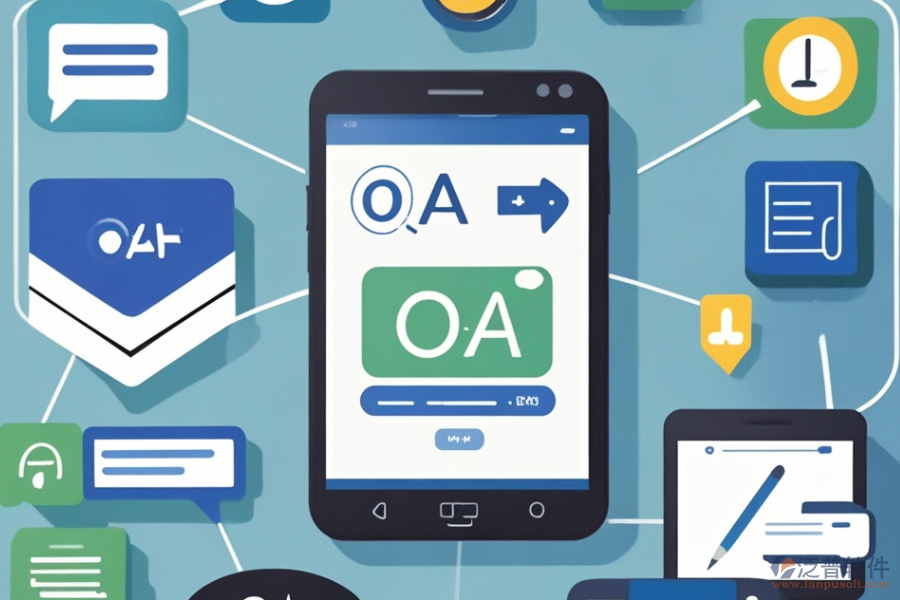 醫(yī)院移動OA的含義及其功能是什么？帶來的好處有哪些？