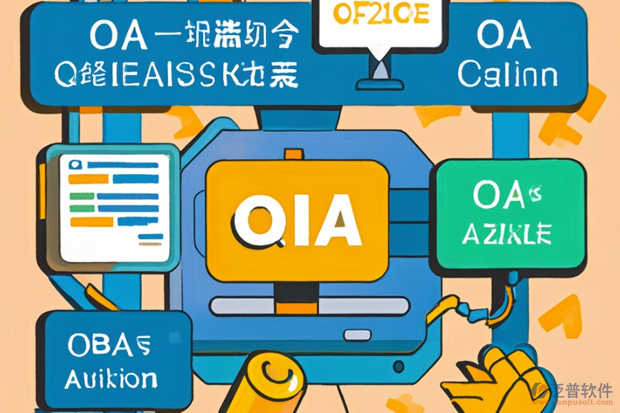 單位辦公系統(tǒng)三大優(yōu)勢及產(chǎn)品特色是什么？