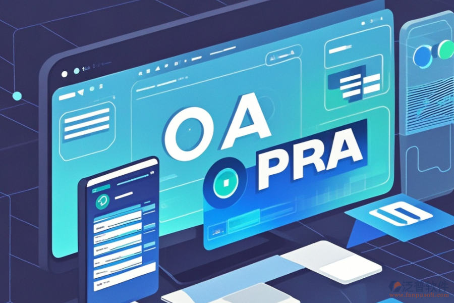 集團OA系統(tǒng)軟件配置要點，知名品牌有哪些？