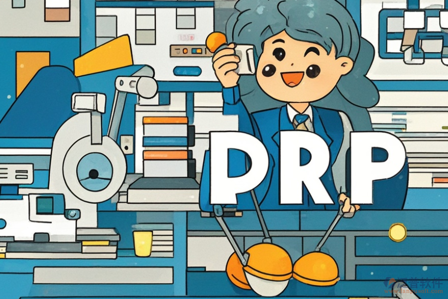 鞋廠ERP(OA)管理軟件質(zhì)量如何且如何購(gòu)買(mǎi)？