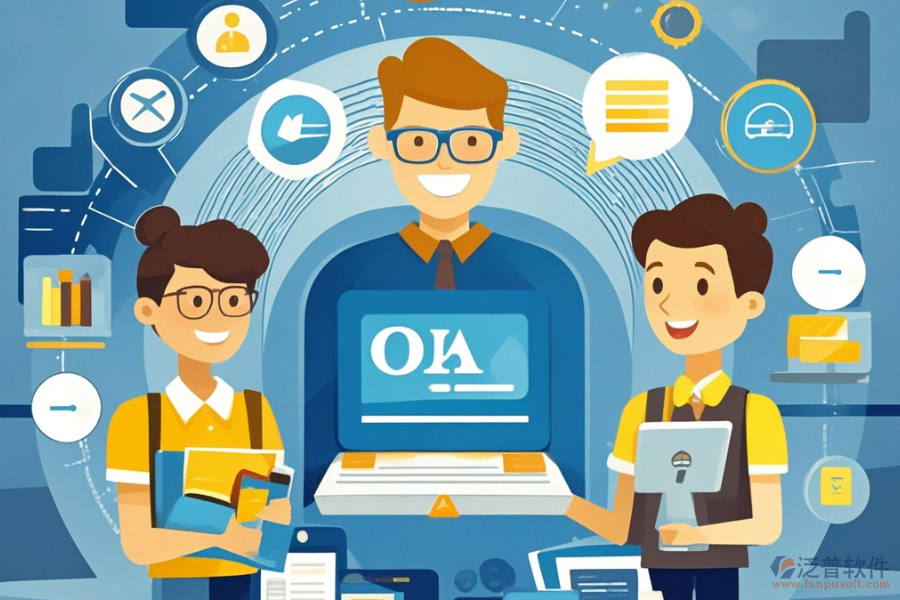 中小型企業(yè)OA系統有何優(yōu)點與特色？