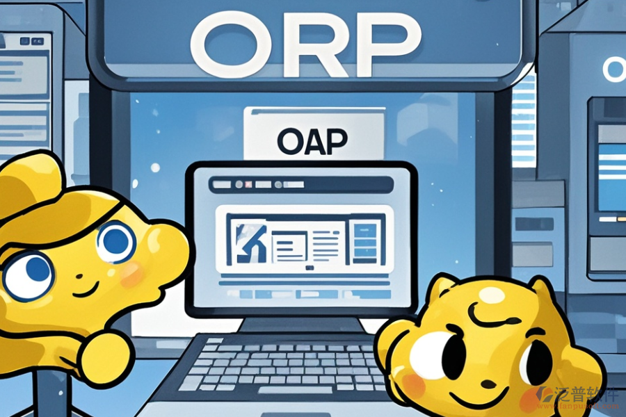 哪個(gè)印刷企業(yè)ERP(OA)管理系統(tǒng)最好用？購(gòu)買(mǎi)價(jià)格如何？