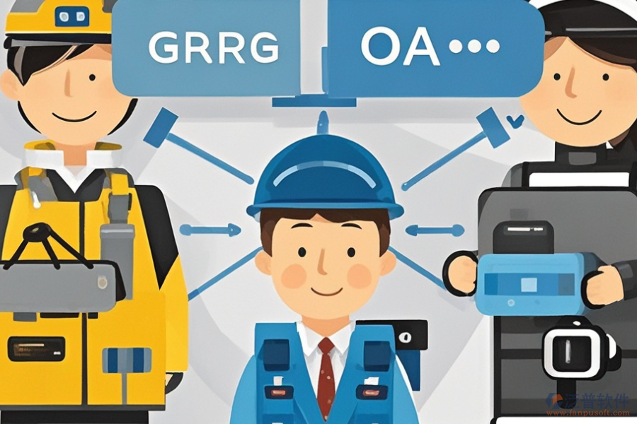 裝備管理ERP(OA)軟件費用與帶來的好處有哪些？