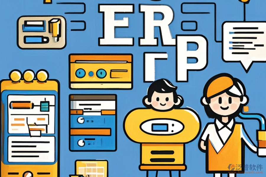 項目管理ERP系統(tǒng)，優(yōu)選與價格詳解？