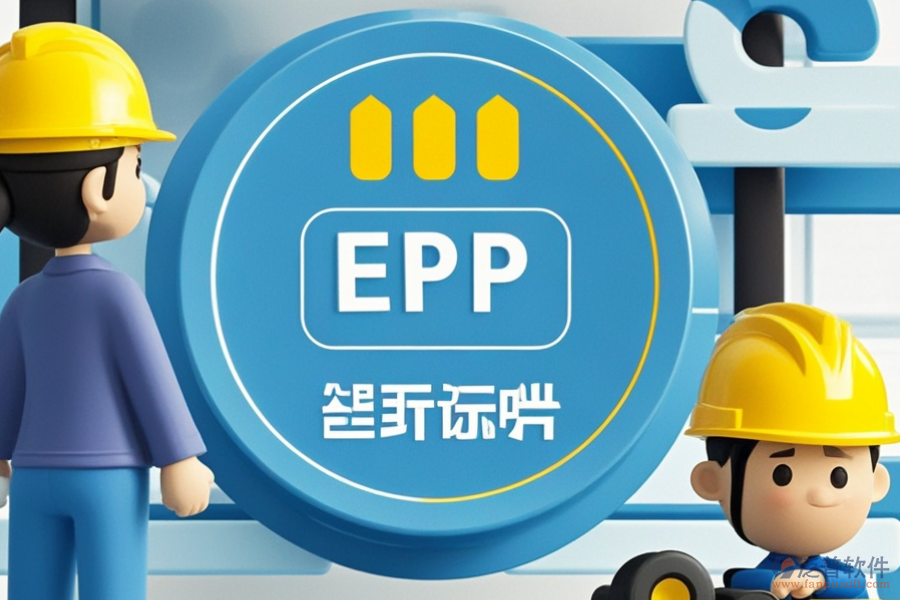 機(jī)械加工廠ERP系統(tǒng)哪個好用且性價比高？