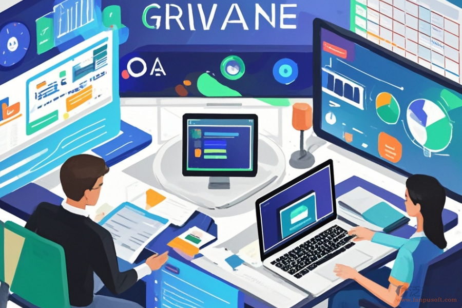 網(wǎng)上辦公管理軟件，選型需關(guān)注哪些標(biāo)準(zhǔn)？功能描述概覽？